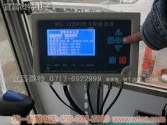 WTL-A200起重力矩限制器安裝在武漢鑫昱能門機