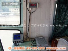 華能國際福州電廠安裝WTF-B100風速儀