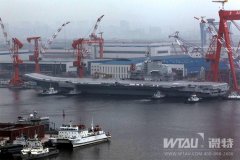 微特為改造遼寧號航空母艦貢獻力量