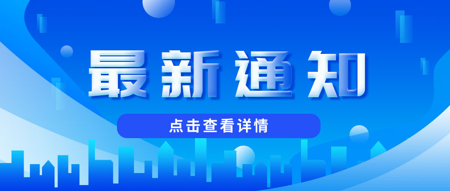 起重機設計標準宣貫會將于10月21日在宜昌召開