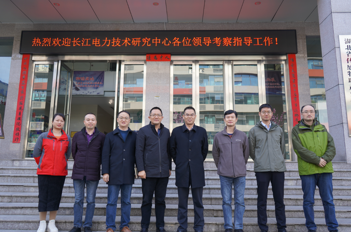 長江電力技術研究中心領導專家蒞臨微特調研交流