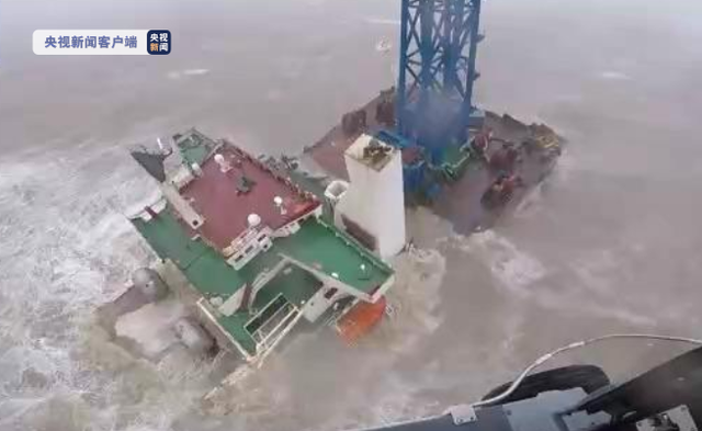痛心！“福景001”海工風電起重船錨鏈斷裂遇險沉沒 26人失聯