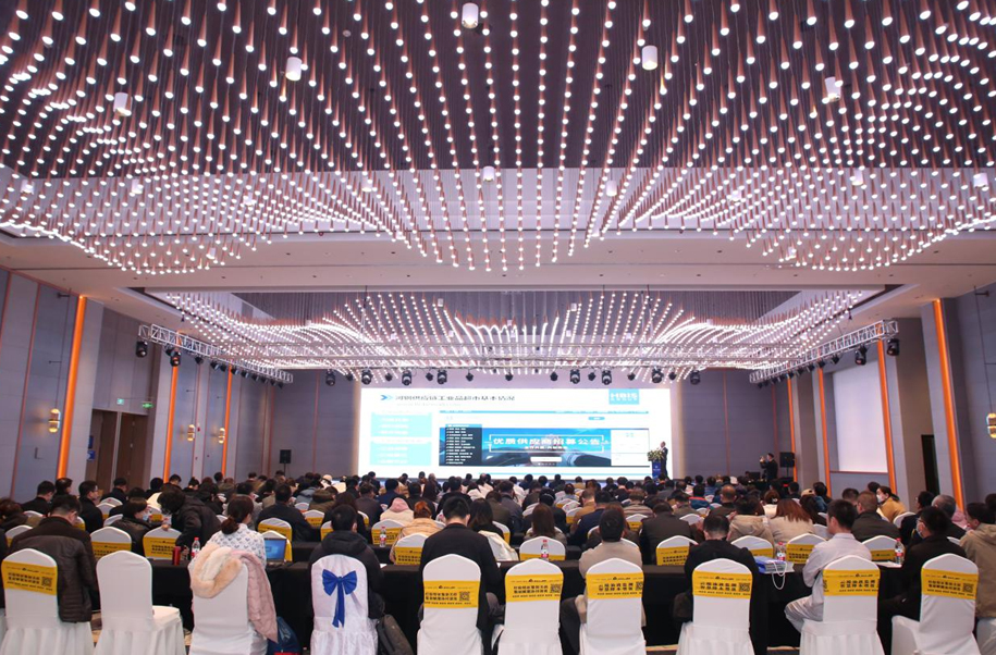 微特榮獲中國設備管理協會鋼鐵行業優質供應商獎