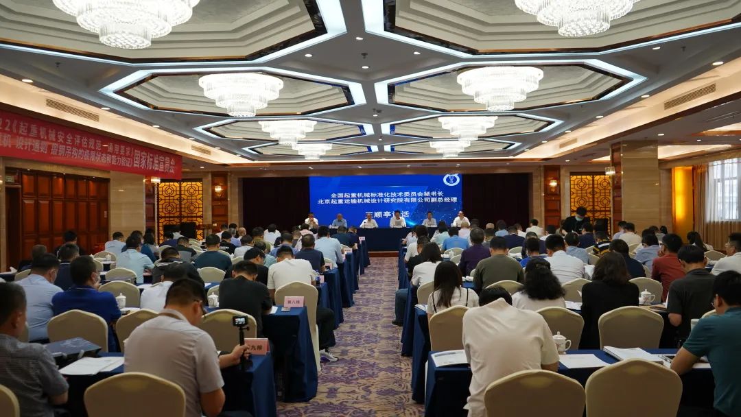 微特承辦的兩項國家標準宣貫會在宜昌順利召開